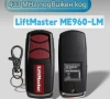 LiftMaster 433.92 MHz , снимка 1
