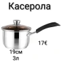 Касерола и тенджера-касерола за готвене на пара 19см, снимка 3