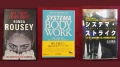 Бойни изкуства, MMA, бокс, спорт и тренировки - 30 книги, снимка 8