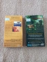 VHS видеокасети с филмите Троя и Ван Хелсинг - заявени, снимка 4