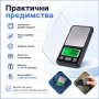 Малка точна джобна бижутерска електронна везна кантар 0.01 за злато бижута храна лекарства мини, снимка 7