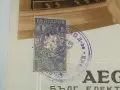 Стара реклама , брошура за радио AEG Царство България, снимка 7