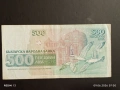 Три банкноти 500 лева 1993г. България стари редки за КОЛЕКЦИЯ 15253, снимка 7