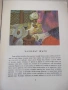 Книга "Приказки - Вилхелм Хауф" - 168 стр., снимка 3