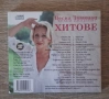 Дискове , снимка 2