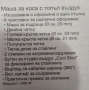 Продавам  четка за коса Silver Сrest, със студен и топъл въздух., снимка 4