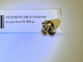 Златна обеца - 0.45гр. - 14к., снимка 1