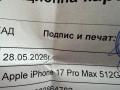 НОВ! iPhone 17 pro max 512gb, снимка 4