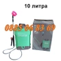 Акумулаторна пръскачка 10 л за овошки, лозя и градини, снимка 1