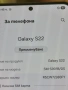 Samsung Galaxy s22 , снимка 2
