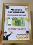 Подарък за абитуриент , снимка 1