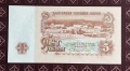 5 лева 1974 6 цифри , снимка 2
