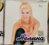 Нелина - Пазя любовта(2000), снимка 1