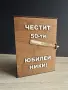 Кутия за бутилка уиски, вино или друг алкохол, снимка 4