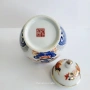 Японски порцеланов буркан за джинджифил (ginger jar), Eiwa Kinsei 栄和謹製, в стил Imari., снимка 5