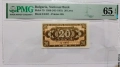 Сертифицирана банкнота България 20 Лева 1950 година. PMG 65 EPQ. , снимка 1