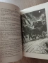 Книга-Игра на Английски Език - Dracula Curse of the Vampire на Jonathan Green , снимка 5