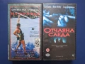 Видеокасети VHS Катерачът Отчаяна Следа, снимка 1
