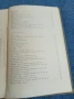 Аркадий Василиев - В един часа по обед, Ваше Превъзходителство , снимка 7