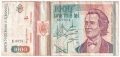❤️ ⭐ Румъния 1993 1000 леи ⭐ ❤️, снимка 2