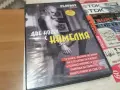 ДВЕ НОЩИ С КАМЕЛИЯ DVD 2007262002H2E7R, снимка 4