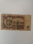 Банкнота 1 лев 1974, снимка 2