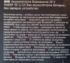 Акумулаторна бормашина на Parkside Performance 20V model PABSP C3, снимка 2