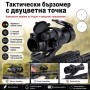 Тактически бързомер Beileshi RD30D прицел мерник за въздушна пушка лов еърсофт бързомерец прицел, снимка 9