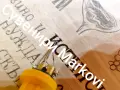 Орехова дъска за мезета , снимка 3