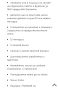 Електрическа люлка Мони, снимка 5
