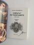 Замъкът на таласъмите, снимка 8