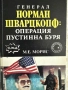 *Продавам* множество стари и нови *книги*, снимка 4