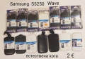 Калъф за Samsung S5270,S5570,S5250,S7233,S3353,S5670,S5620,B7722,B7510,B5510,S3850,S8600,S8500,C3510, снимка 4