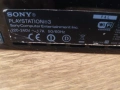 Playstation 3 - НЕРАБОТЕЩ, снимка 5