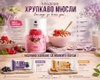 Продукти за здравето и красотата, снимка 3