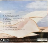 Ishtar Alabina - 7, снимка 2