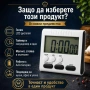 Дигитален кухненски таймер и секундомер с голям LCD дисплей магнит и стойка, снимка 4