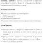 Шезлонг люлка за бебе, снимка 4