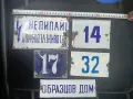 Различни винтидж табели , снимка 1