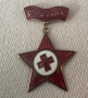 България знак Отичник БЧК емайл, снимка 1