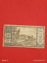 Лот банкноти 5 броя стари редки за КОЛЕКЦИЯ ДЕКОРАЦИЯ 12193, снимка 9