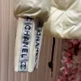 дамски якета chanel , снимка 4