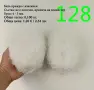 Евтини прежди в малки количества - нови и остатъци , снимка 12