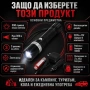 Акумулаторен фенер CREE Q5 LED с фокус батерия 18650 зарядни 220V и 12V, снимка 4