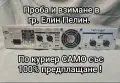 Стъпало усилвател, снимка 6