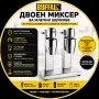 НОВ!!! Професионален двоен миксер за млечни шейкове Buffalo Double Milkshake Mixer CY423, снимка 1