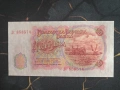 Банкнота - България - 10 лева UNC | 1951г., снимка 2