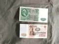 50+100 рубли СССР 1961 г, снимка 1