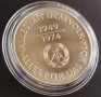 10 МАРКИ 1974 ГОДИНА - ГДР, снимка 5