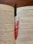 Страхотни и нестандартни книгоразделители, снимка 6